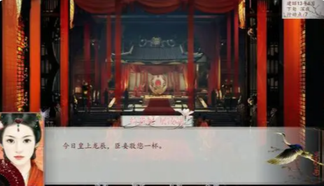 深宫曲掌祀是干什么的-掌祀作用介绍