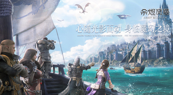 余烬风暴最新兑换码大全-2021礼包码最新汇总