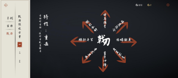 弈剑行怎么提升境界-境界快速提升方法