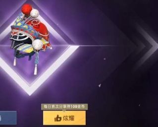 和平精英梨园春深多少钱-和平精英梨园春深价格一览