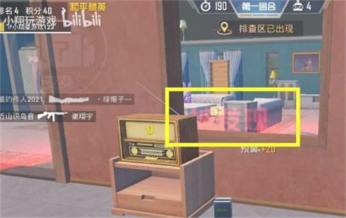 和平精英躲猫猫怎么救人-和平精英躲猫猫救人方法