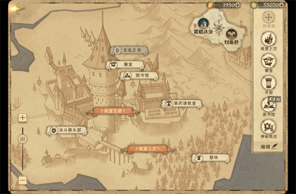 进入图书馆也需要口令吗我得好好想想怎么做-哈利波特手游10月8日拼图攻略