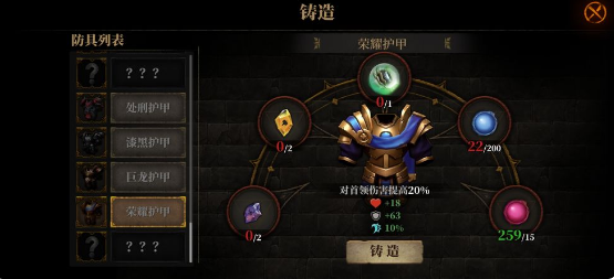 暗魔领主装备怎么打孔-装备打孔攻略