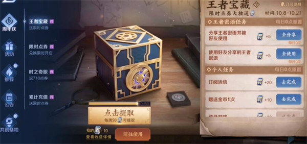 王者荣耀密语大全最新 王者密语汇总