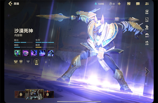 英雄联盟手游什么英雄厉害 各位置强势上分英雄推荐