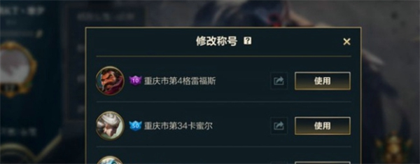 英雄联盟手游几点发标-英雄联盟手游发标时间介绍