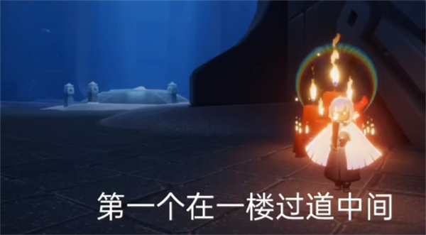 光遇10.20大蜡烛位置-光遇10.20大蜡烛位置一览