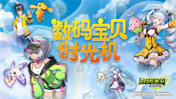 数码宝贝新世纪水属性阵容怎么搭配-数码宝贝新世纪水属性阵容推荐