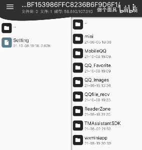 英雄联盟手游120帧怎么开-英雄联盟手游120帧修改教程
