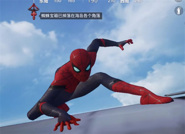 和平精英蜘蛛侠模式什么时候上线-和平精英蜘蛛侠模式上线时间介绍