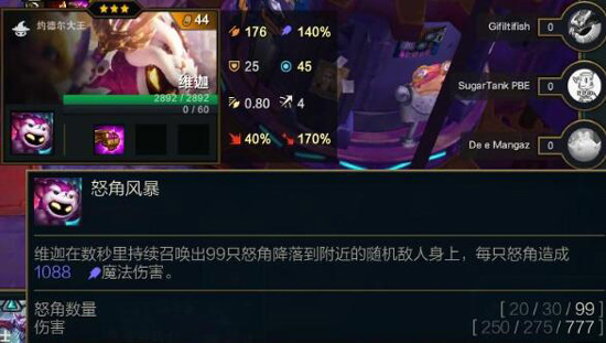 云顶之弈s6小法怎么召唤 s6隐藏卡小法出场条件