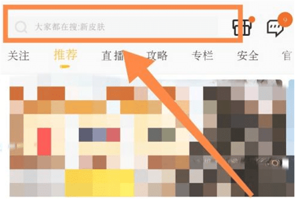 和平营地灵敏度复制在哪里-和平营地灵敏度复制位置一览