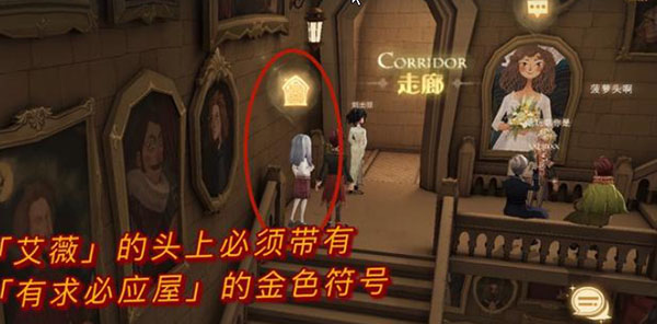 哈利波特魔法觉醒如何再次进入有求必应屋-有求必应屋进入方法
