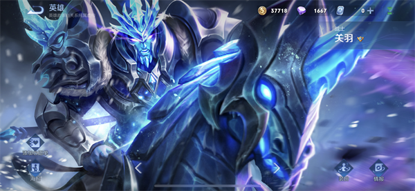 王者荣耀周年限定皮肤有哪些-王者荣耀周年限定皮肤详情一览