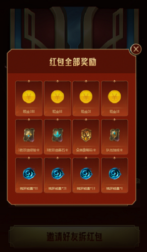 英雄联盟手游语音暗号怎么使用-语音暗号使用发送方法