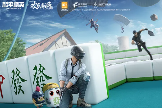 和平精英麻将模式在哪-麻将模式位置介绍