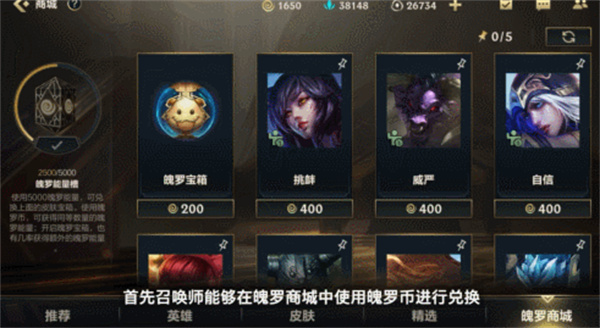 英雄联盟手游姿态怎么获得-英雄联盟手游姿态获取方法