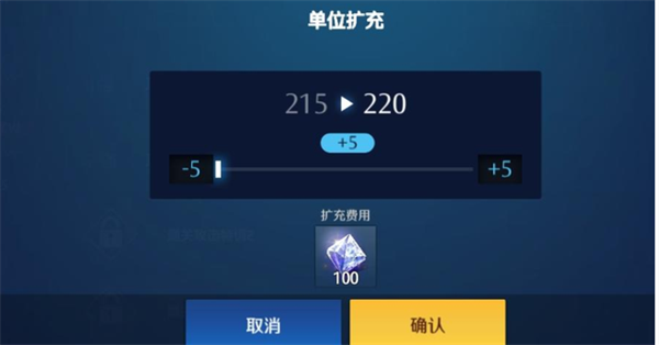 异界事务所单位扩充是什么意思-异界事务所单位扩充详情介绍