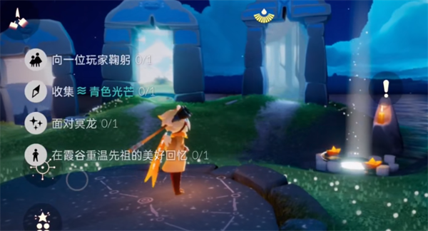 光遇11.1每日任务-光遇11.1任务攻略