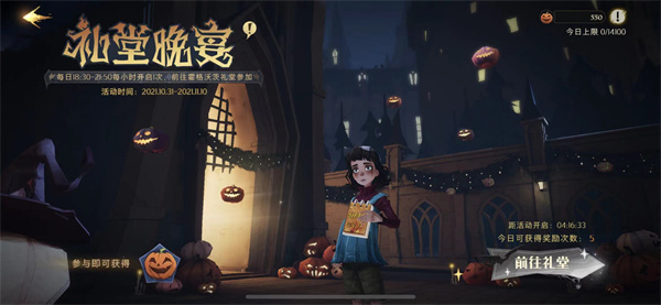 哈利波特魔法觉醒礼堂晚宴怎么玩-哈利波特魔法觉醒礼堂晚宴规则介绍