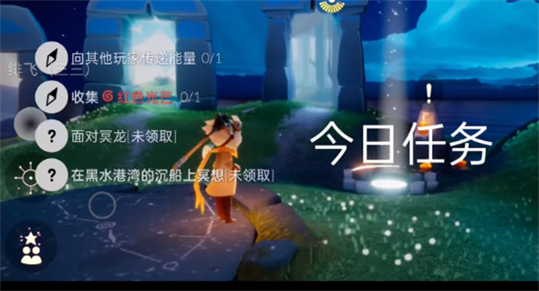 光遇11.2每日任务-光遇11.2任务攻略