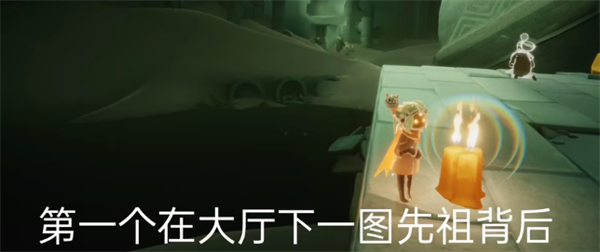 光遇11.2季节蜡烛位置-光遇11.2季节蜡烛位置一览