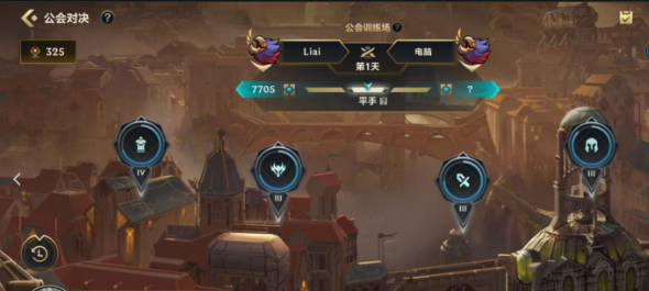 英雄联盟手游英雄行动怎么玩-公会英雄行动玩法攻略