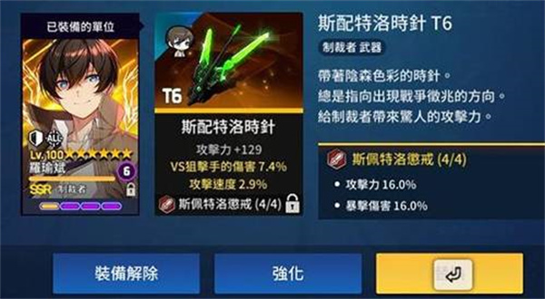 异界事务所专武怎么获得-异界事务所专武获取方法