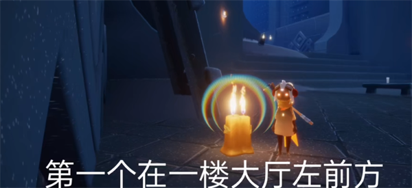 光遇11.3季节蜡烛位置-光遇11.3季节蜡烛位置一览