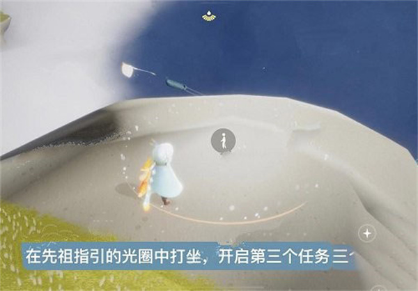光遇风行季风铃任务怎么完成-风铃任务完成方法