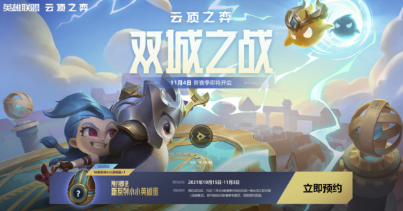 云顶之弈s6刺客都有谁-刺客羁绊英雄效果一览