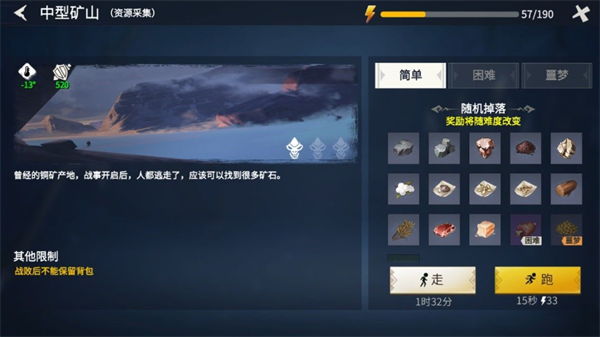 冰原守卫者锡矿怎么获得-锡矿获取方法