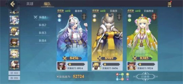 神角技巧角色怎么搭配-角色搭配推荐