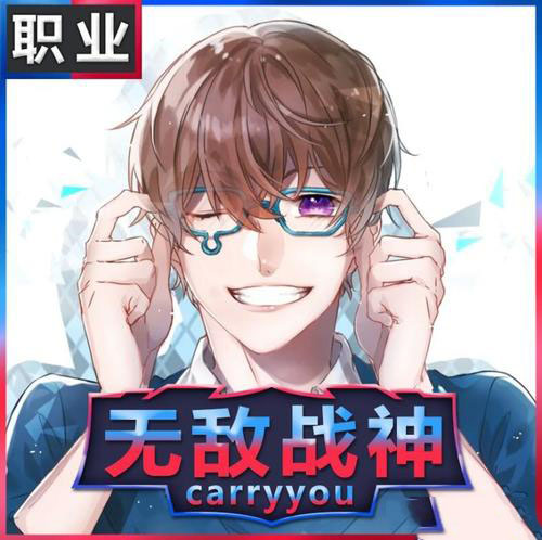 和平精英吕琛爹头像分享-和吕琛爹头像推荐分享
