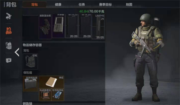 暗区突围情报在哪刷-情报刷新详情介绍