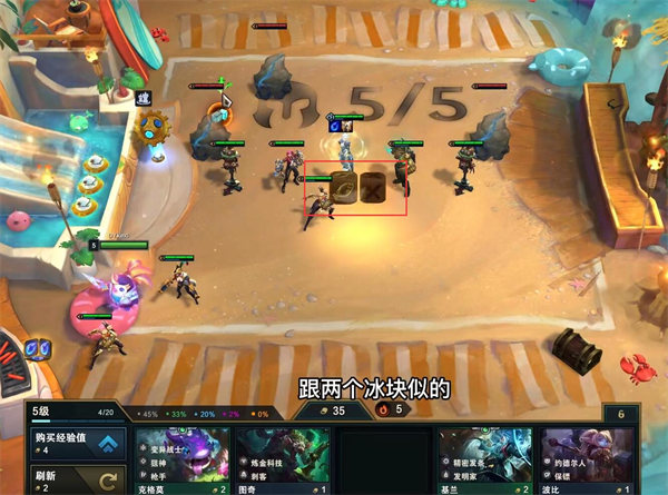 云顶之弈赏金猎人怎么开箱子-赏金猎人宝箱开启方法