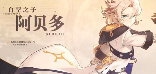 原神2.3版本up池-2.3角色up池一览