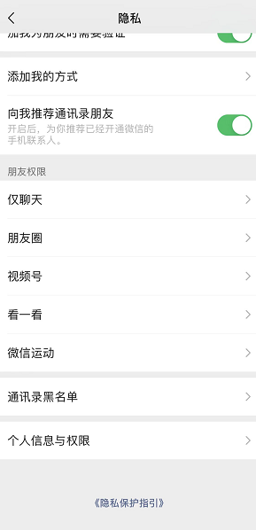 英雄联盟手游头像怎么换成微信头像-头像怎么设置自己的
