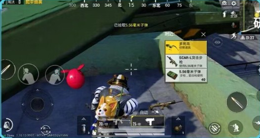 和平精英多利鸟有什么用-多利鸟投掷物作用