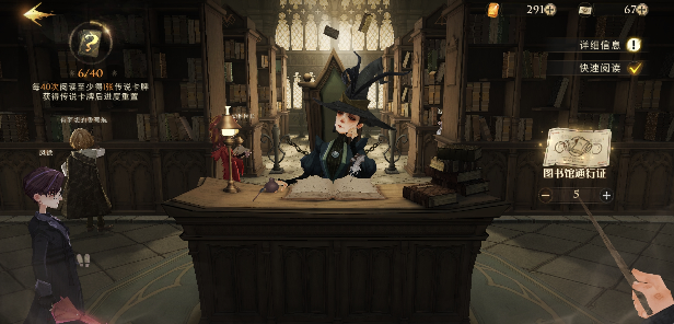 哈利波特图书馆60抽活动怎么没有-60抽活动内容一览