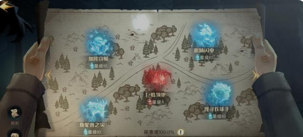 哈利波特魔法觉醒手记怎么获得-禁林手记获取方法