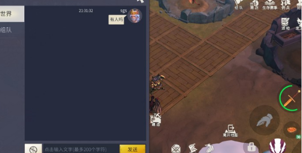 冰原守卫者能联机吗-联机组队方法