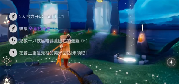 光遇11.12每日任务-11.12任务攻略