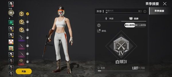 绝地求生未来之役怎么改名字-未来之役更改名字方法