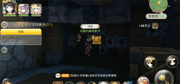 神角技巧最初村庄宝箱位置在哪-神角技巧宝箱位置一览