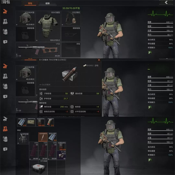 暗区突围军械库挑战装备怎么搭配-军械库挑战装备搭配方法