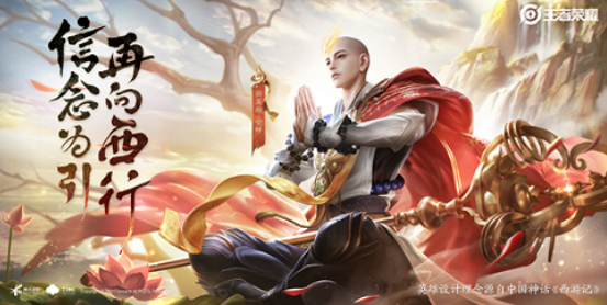 王者荣耀金蝉同阵营是什么意思-金蝉同阵营有哪些英雄