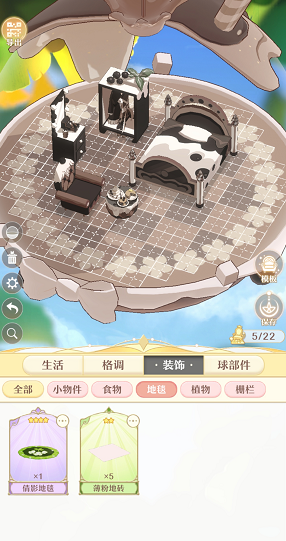 精灵之境精灵球地砖怎么布置-地砖颜色更改方法