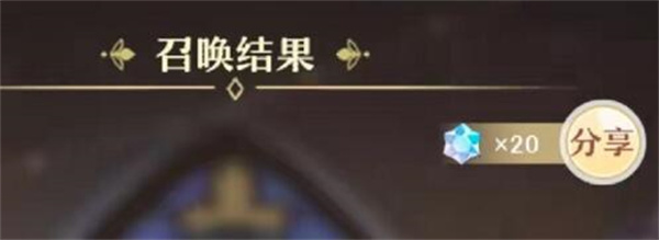 精灵之境星晶石怎么获得-星晶石获取方法