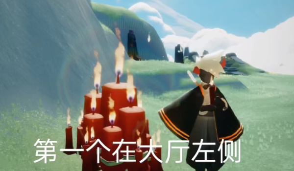 光遇11.18大蜡烛位置-11.18大蜡烛位置一览